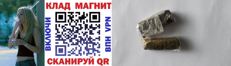 Где купить наркотики Чита COCAIN  ГАШИШ  Alpha PVP  МАРИХУАНА 