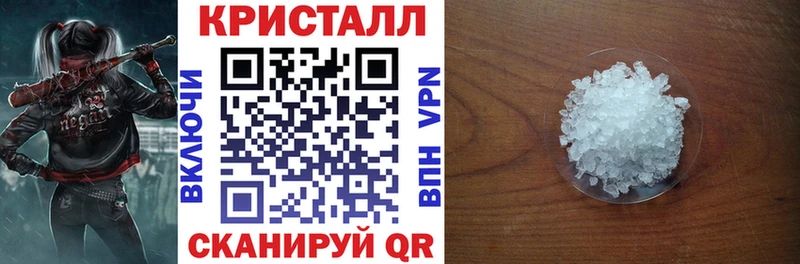 АМФЕТАМИН 97%  Чита 