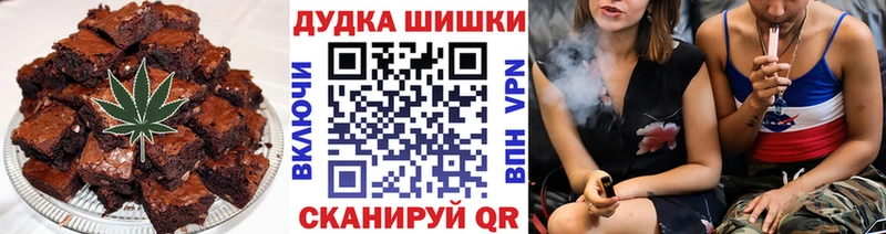 купить  цена  Чита  Печенье с ТГК конопля 