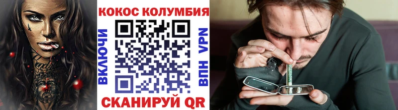 Cocaine Fish Scale  Чита 