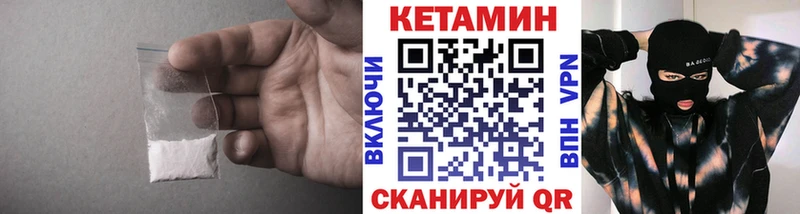 darknet формула  ОМГ ОМГ ONION  Чита  закладка  КЕТАМИН ketamine 