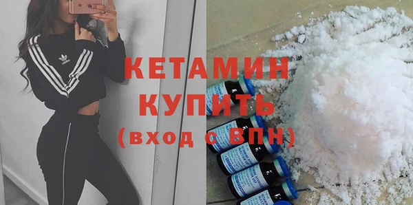 амфетамин Богородск