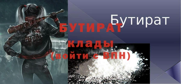стаф Богданович
