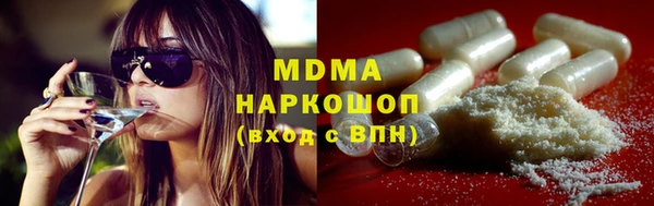 амфетамин Богородск
