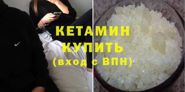 амфетамин Богородск