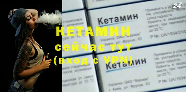 амфетамин Богородск