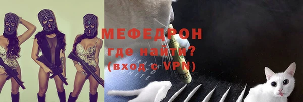 амфетамин Богородск