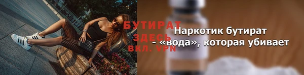 стаф Богданович