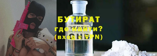 амфетамин Богородск