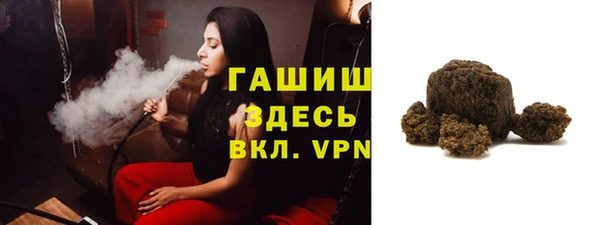 амфетамин Богородск