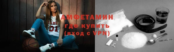 амфетамин Богородск