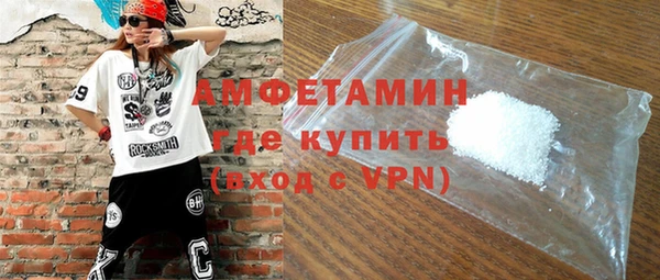амфетамин Богородск
