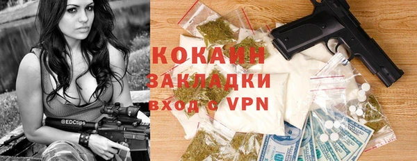 амфетамин Богородск
