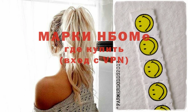 Альфа ПВП Богородицк