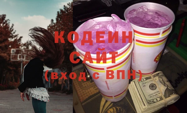 Альфа ПВП Богородицк