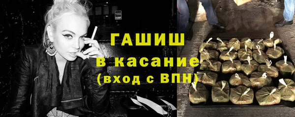 амфетамин Богородск