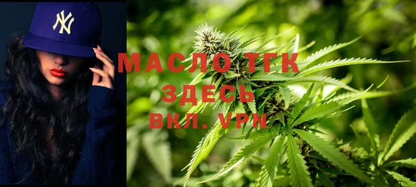 амфетамин Богородск