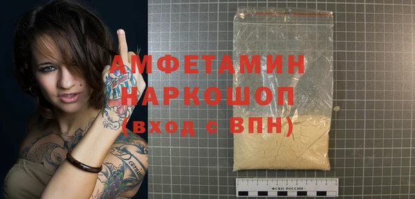амфетамин Богородск