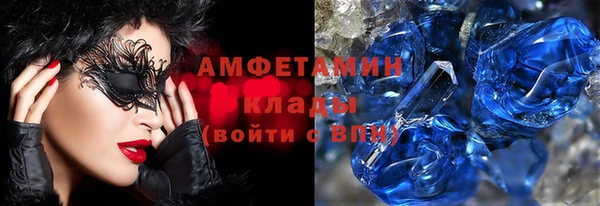 Альфа ПВП Богородицк