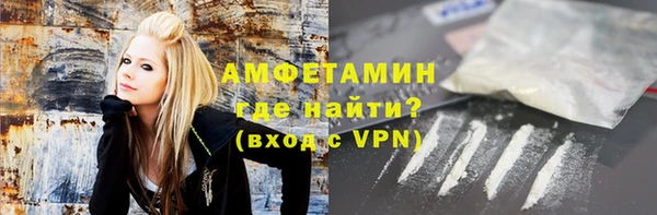 амфетамин Богородск