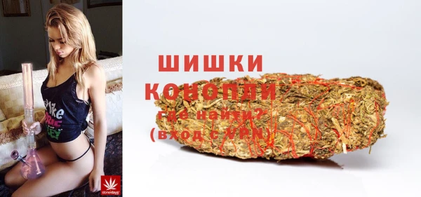 амфетамин Богородск