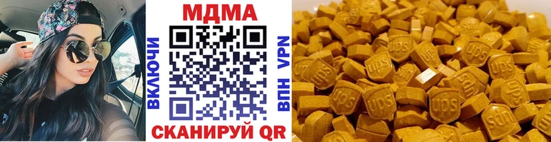 где купить наркотик  Чита  mega онион  MDMA Molly 
