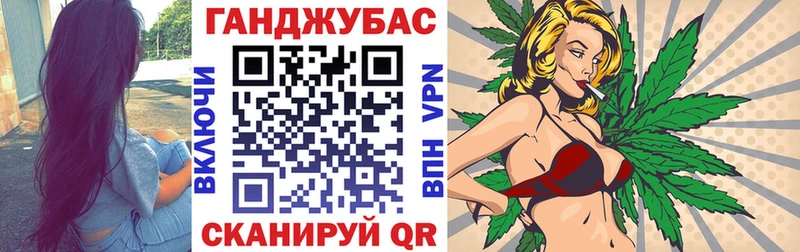 Канабис тримм  Чита 